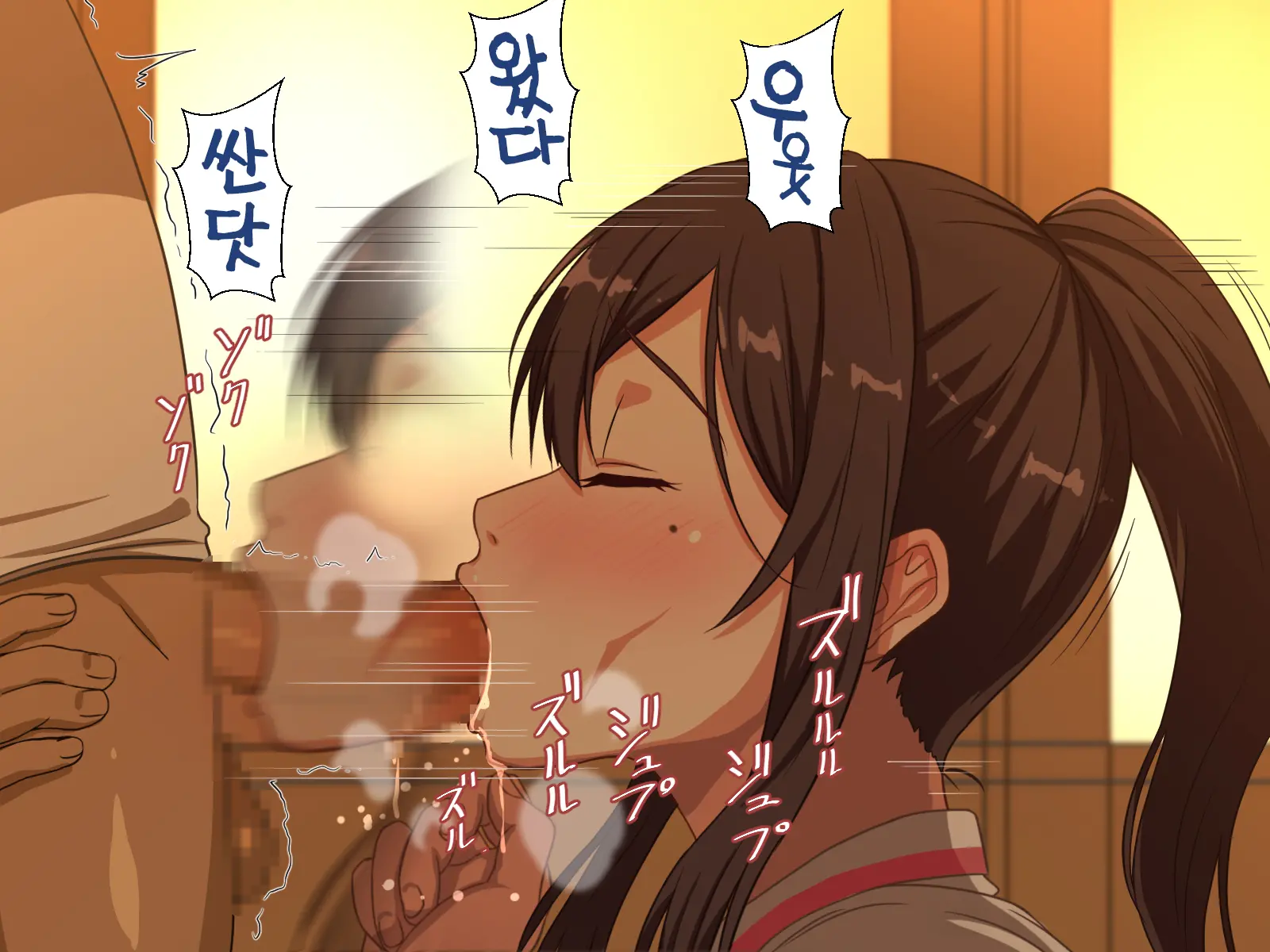 Netorare Yuugure Kyoushitsu | 네토라레 해질녘 교실
